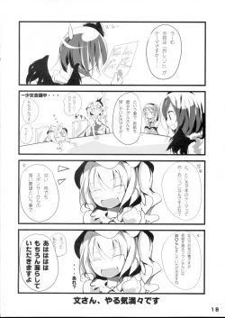 Page 17 of Touhou Nyounyoumu