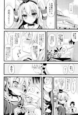 Page 3 of ∞Oooverheat↑