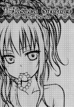 Page 2 of Hitasura Summer