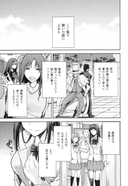 Page 33 of Aoko BLUE5 Kouhen