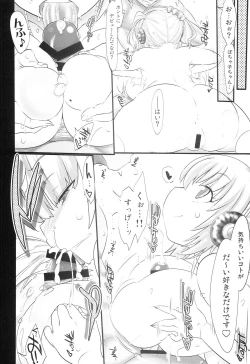 Page 18 of EXTRAVAGANZA