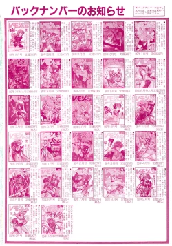 Page 2 of Lemon Kids No.10