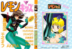 Download Lemon Kids No.10