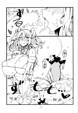 Page 15 of Maryoku One