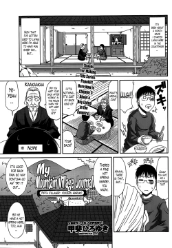 Page 84 of Boku no Yamanoue Mura Nikki | My Mountain Village Journal Ch. 1-5