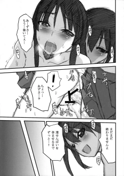 Page 22 of Peropero Azunyan