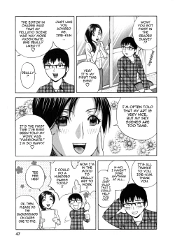 Page 50 of Manga no You na Hitozuma no Hibi | Life with Married Women Just Like a Manga 1 Ch. 1-6