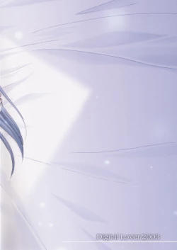 Page 62 of D.L. action 17