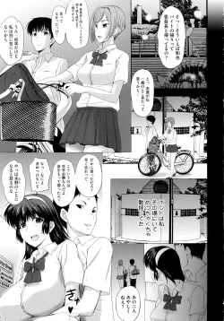 Page 11 of Sonotoki, Kanojo wa...