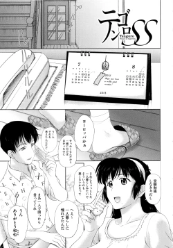 Page 27 of Sonotoki, Kanojo wa...
