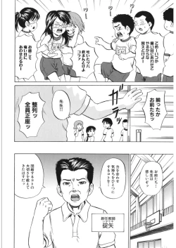 Page 15 of Loli Abuse