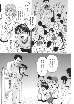 Page 36 of Loli Abuse