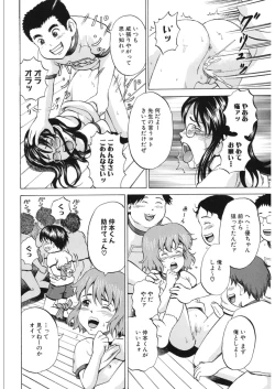 Page 54 of Loli Abuse