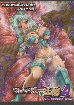 Page 1 of Solo Hunter no Seitai 4 The second part