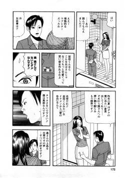 Page 171 of Hitozuma Tachi No Sex Zukan