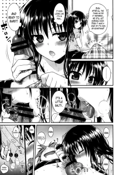 Page 6 of Hitasura Summer | A Simple Summer