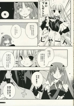 Page 4 of eclipse 02