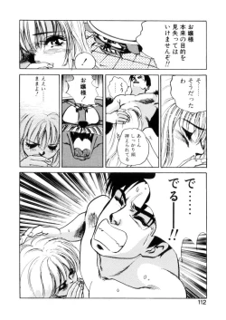 Page 111 of Happy Lips