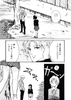 Page 116 of Happy Lips