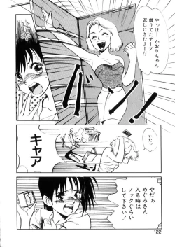 Page 121 of Happy Lips