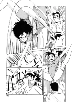 Page 137 of Happy Lips