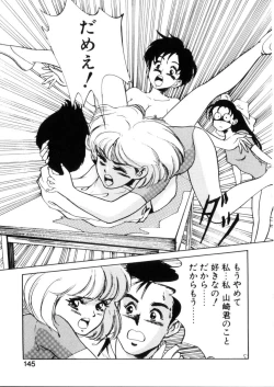 Page 143 of Happy Lips