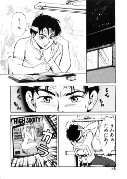 Page 146 of Happy Lips