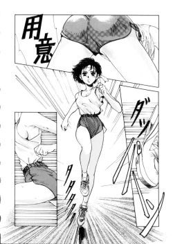 Page 27 of Happy Lips