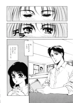 Page 51 of Happy Lips