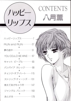 Page 5 of Happy Lips