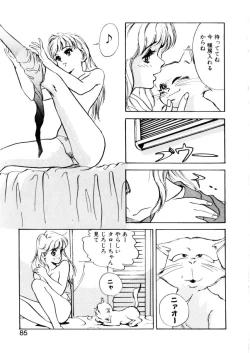 Page 84 of Happy Lips