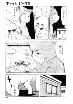 Page 88 of Happy Lips