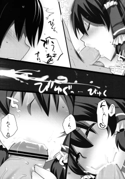 Page 7 of Touhou Dere Bitch 10