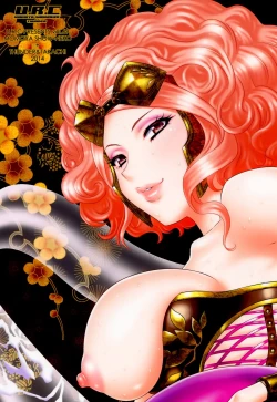 Page 36 of Koshosho no Midarana Itazura