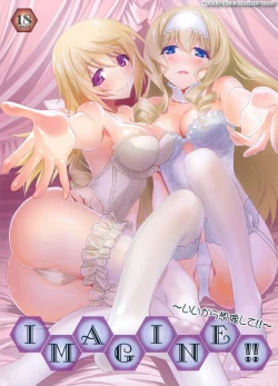 Page 1 of IMAGINE!!～Iikara Souzou Shite!!～