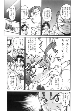 Page 7 of School Maze