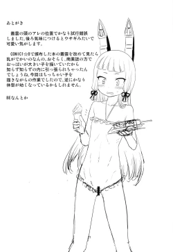 Page 21 of Dere-kumo Kai