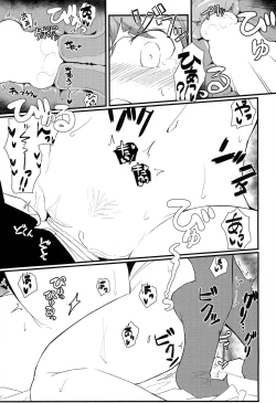 Page 13 of GIRLFriend's 4