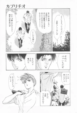 Page 41 of Houkago Angel/Afterschool Angel