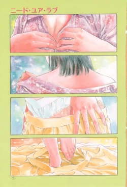 Page 4 of Houkago Angel/Afterschool Angel