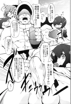 Page 5 of Taihou Challenge!