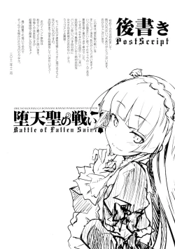 Page 24 of Datensei no Tatakai