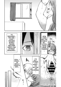 Page 35 of UnSweet Inoue Ai +2 Tainted by the guy I hate...  I have to hate it... Digital ver. vol.2