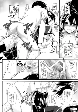 Page 25 of D.L. action 88