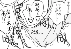 Page 10 of 35-sai mo Toshiue no Ossan to Enkou