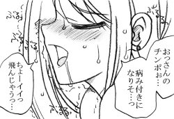 Page 45 of 35-sai mo Toshiue no Ossan to Enkou