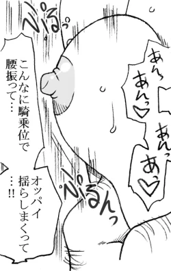 Page 47 of 35-sai mo Toshiue no Ossan to Enkou