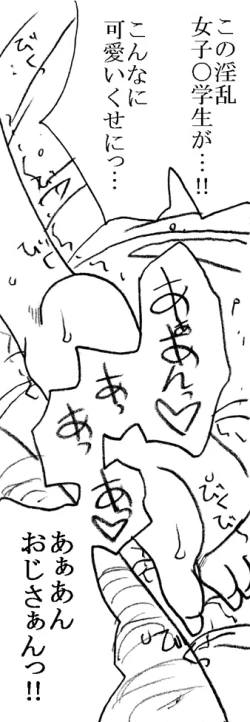 Page 49 of 35-sai mo Toshiue no Ossan to Enkou