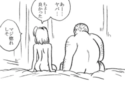 Page 55 of 35-sai mo Toshiue no Ossan to Enkou