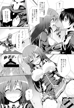 Page 20 of Kumagawachan ni Hokentaiikuwo Oshieru you desu.